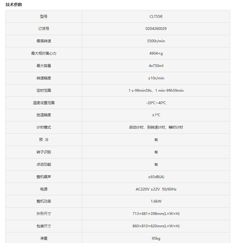 多多28·(中国平台)官方网站