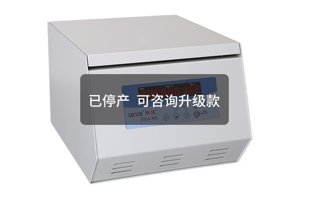 离心机生产厂家(多多28集团)-百科