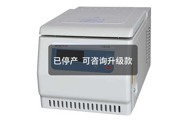 离心机生产厂家(多多28集团)-百科