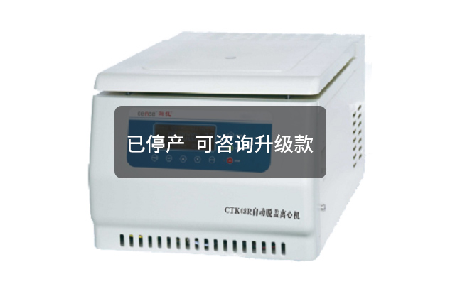 离心机生产厂家(多多28集团)-百科