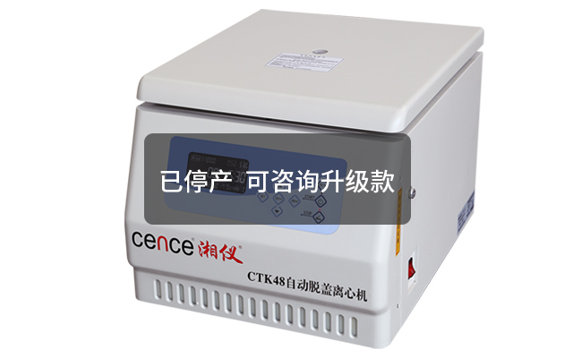 离心机生产厂家(多多28集团)-百科