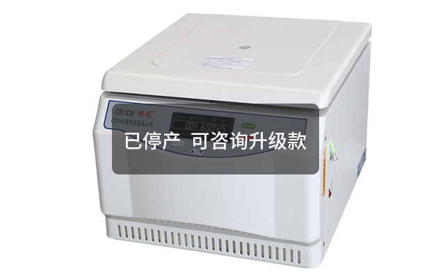 离心机生产厂家(多多28集团)-百科