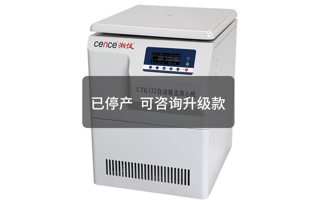 其他离心机-多多28集团