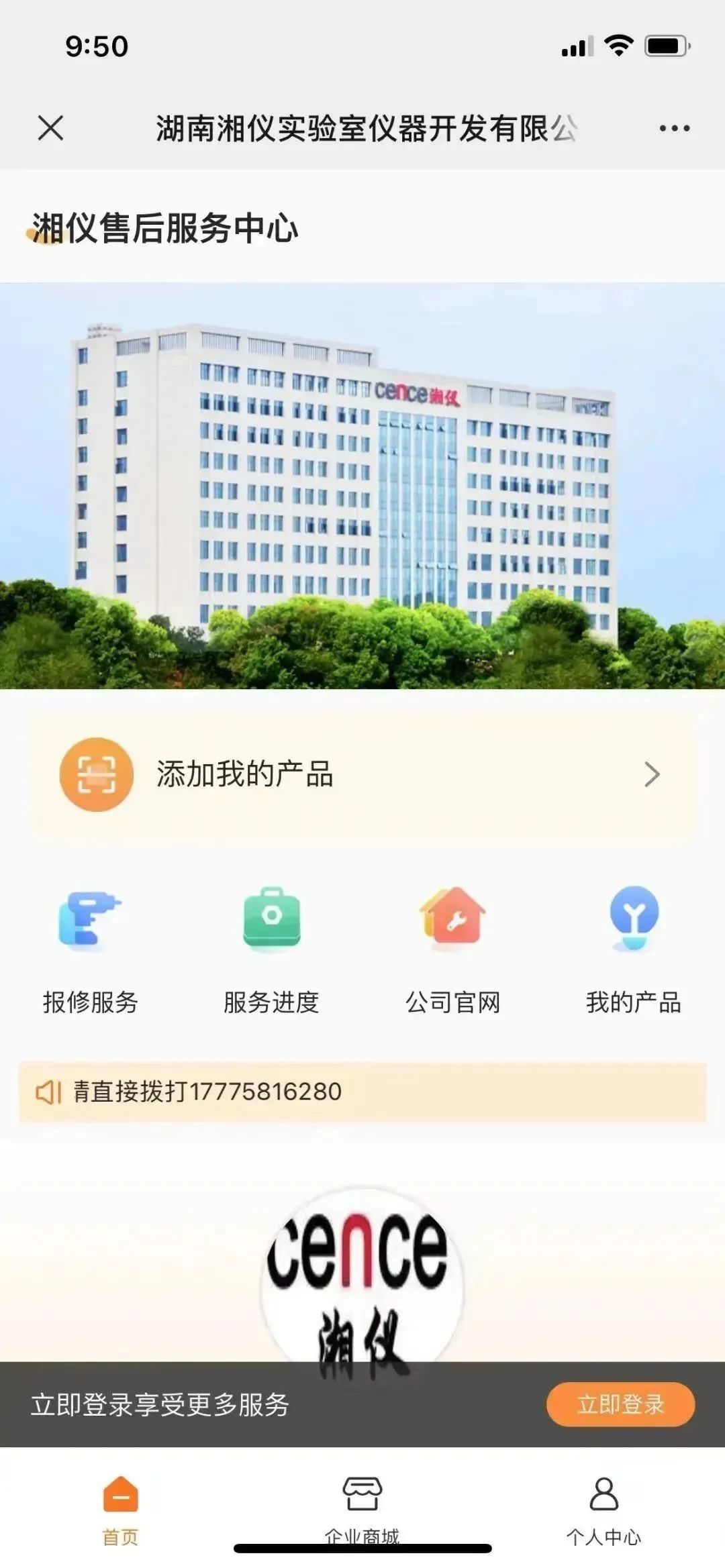 多多28·(中国平台)官方网站