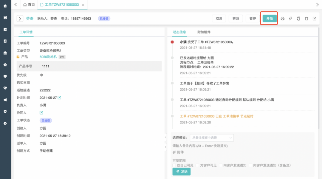 多多28·(中国平台)官方网站