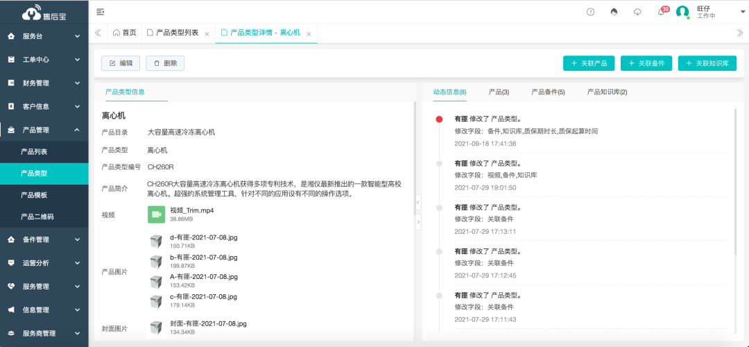 多多28·(中国平台)官方网站