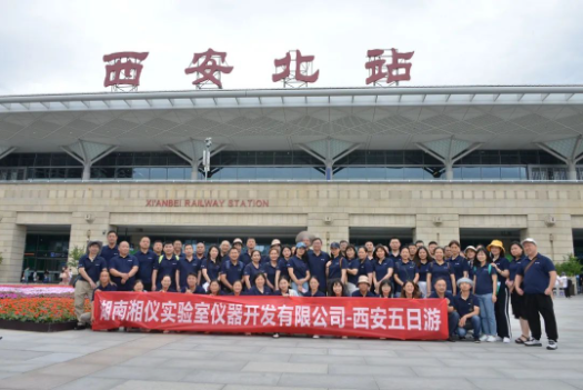 多多28·(中国平台)官方网站