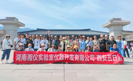 多多28·(中国平台)官方网站