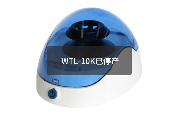 免疫血液离心机XKA-2200-多多28集团