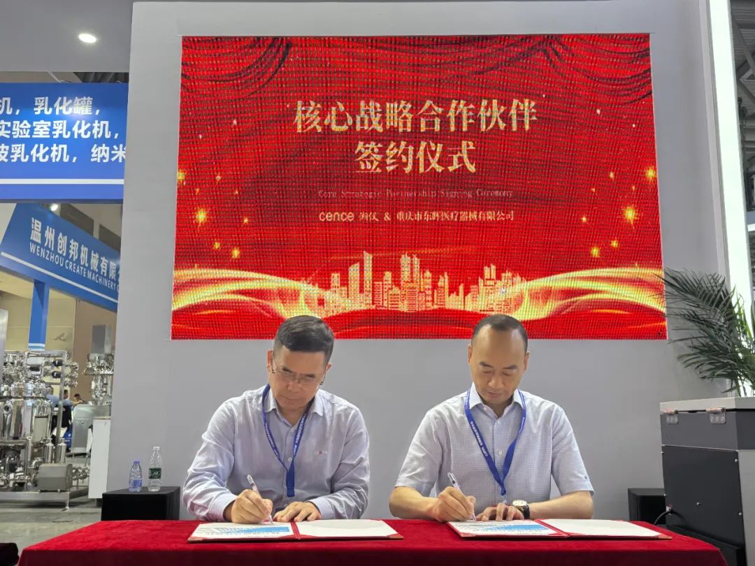 多多28·(中国平台)官方网站